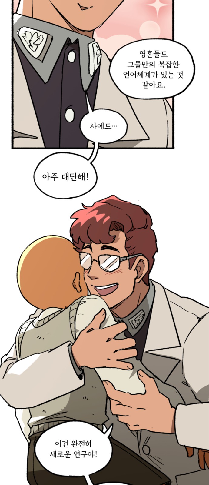 13 페이지