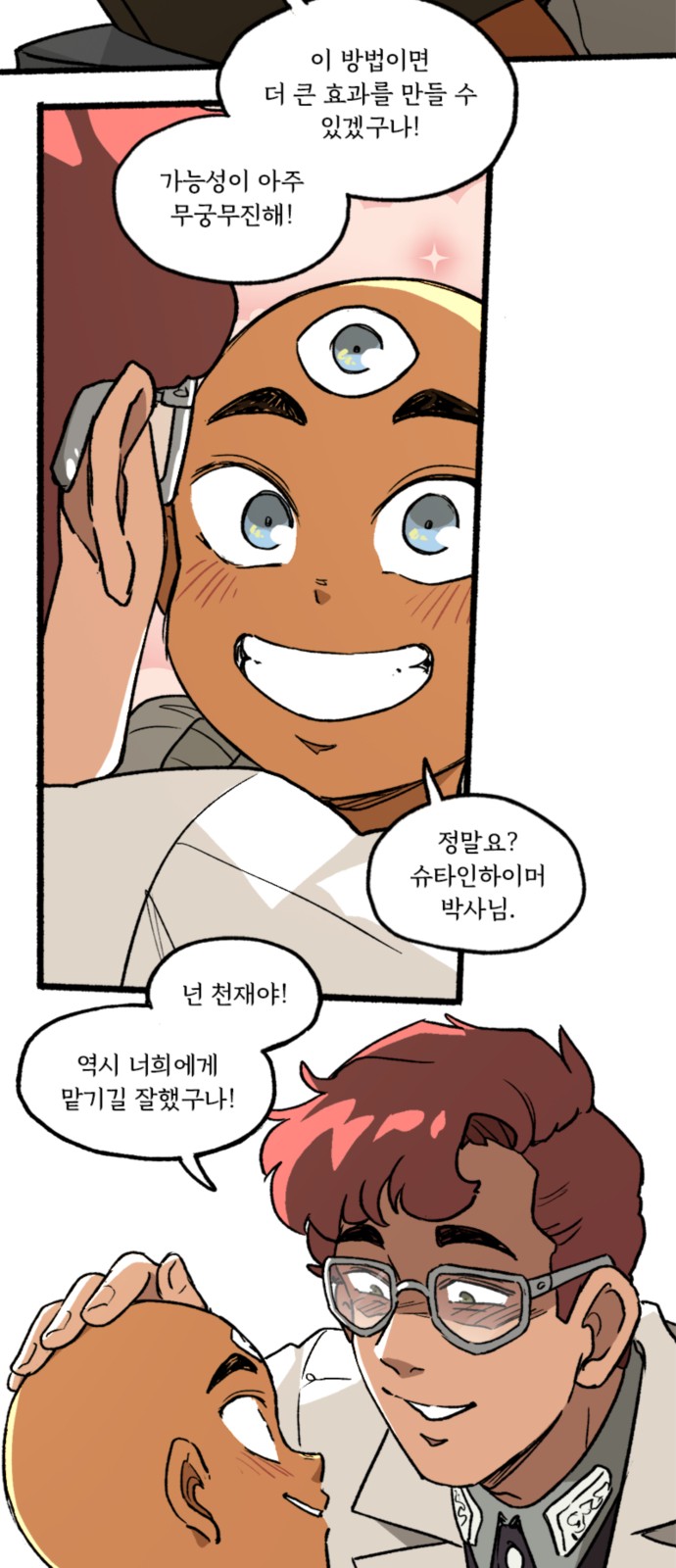 14 페이지