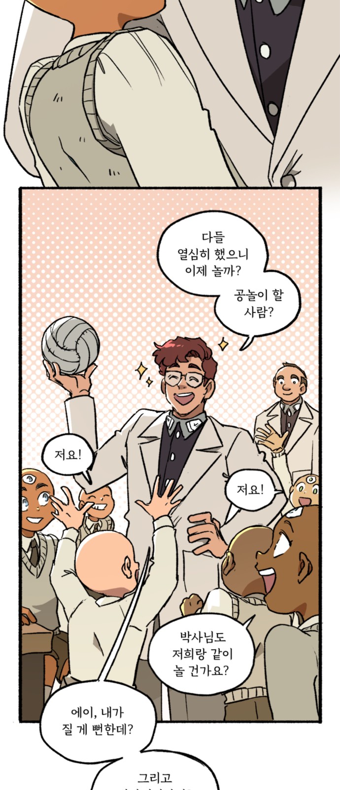 15 페이지