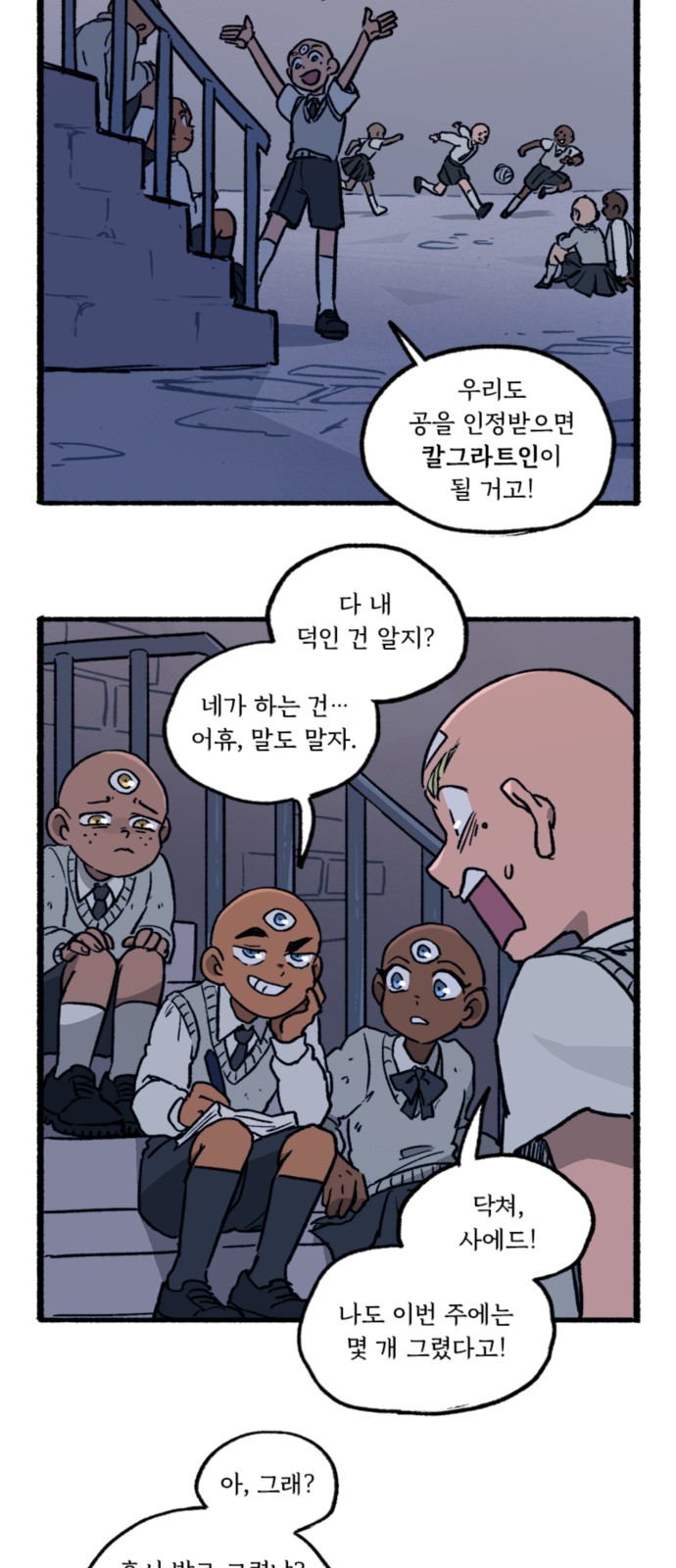 17 페이지
