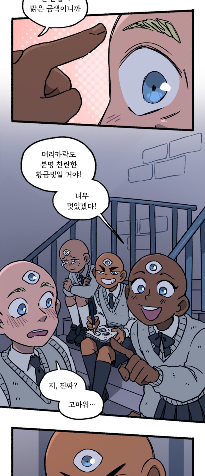 19 페이지