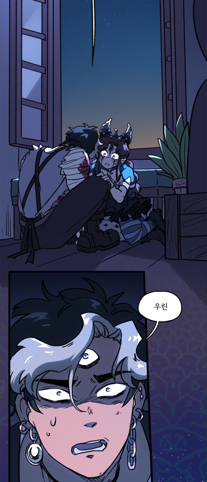 2 페이지