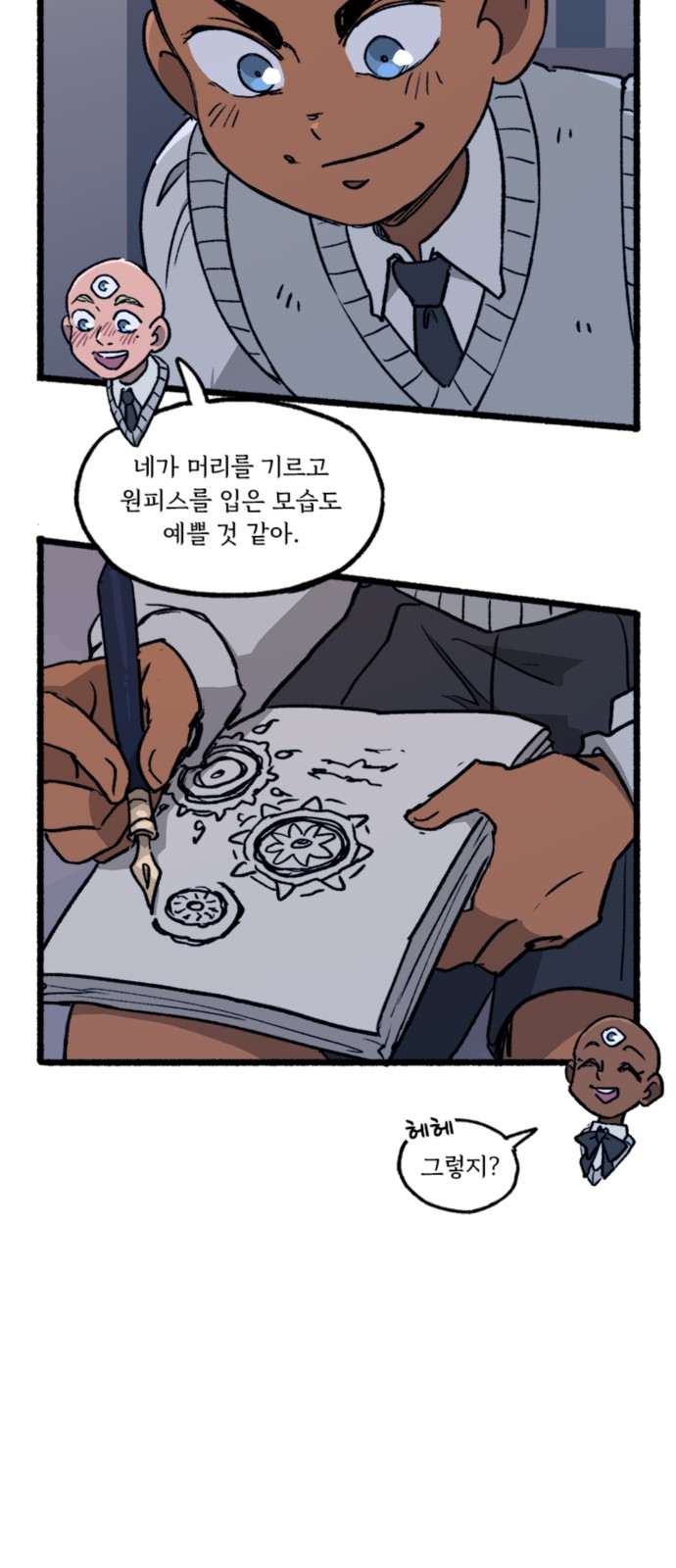 20 페이지