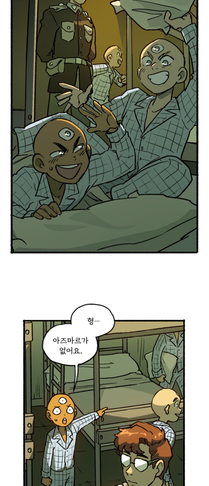 23 페이지
