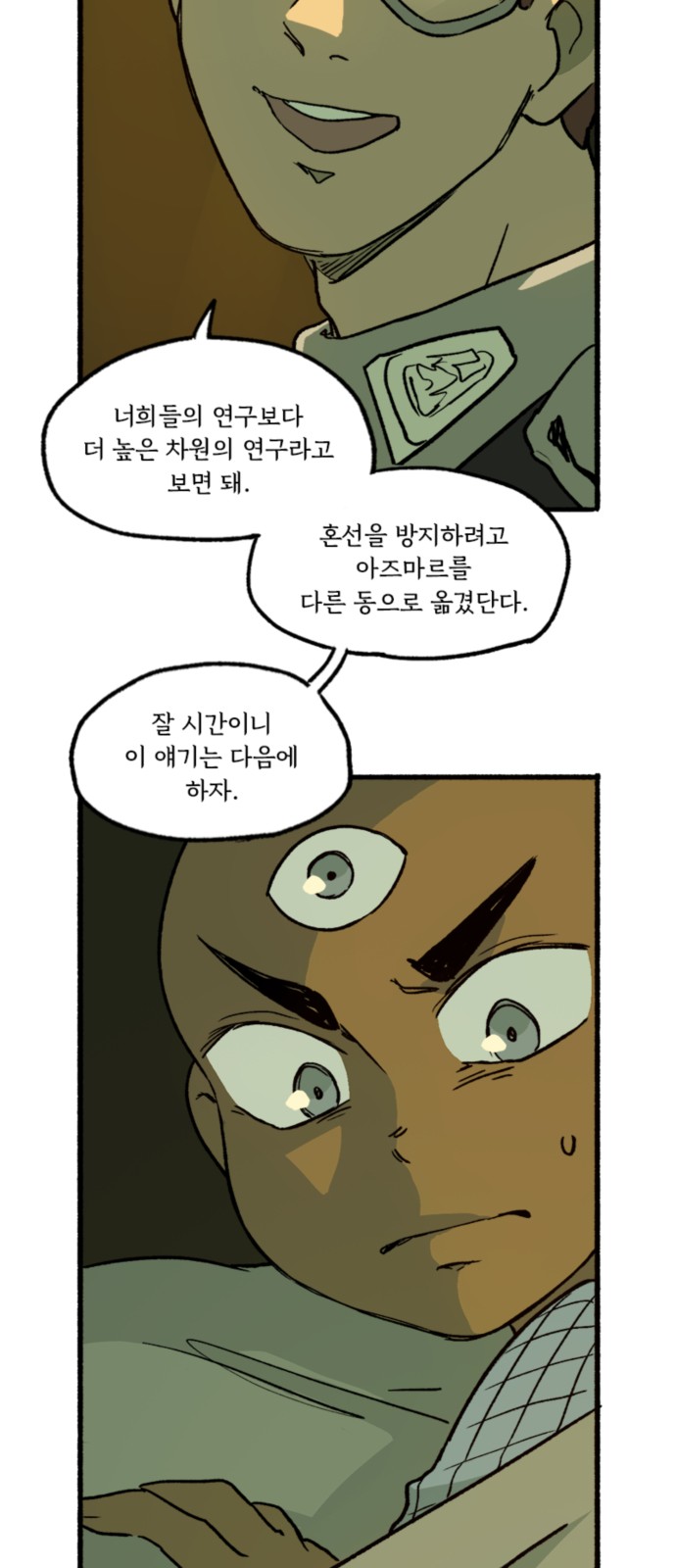 26 페이지