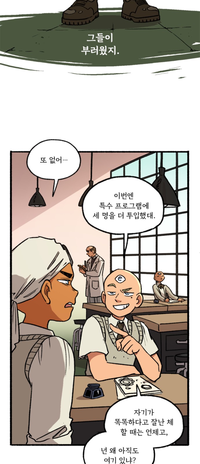 29 페이지