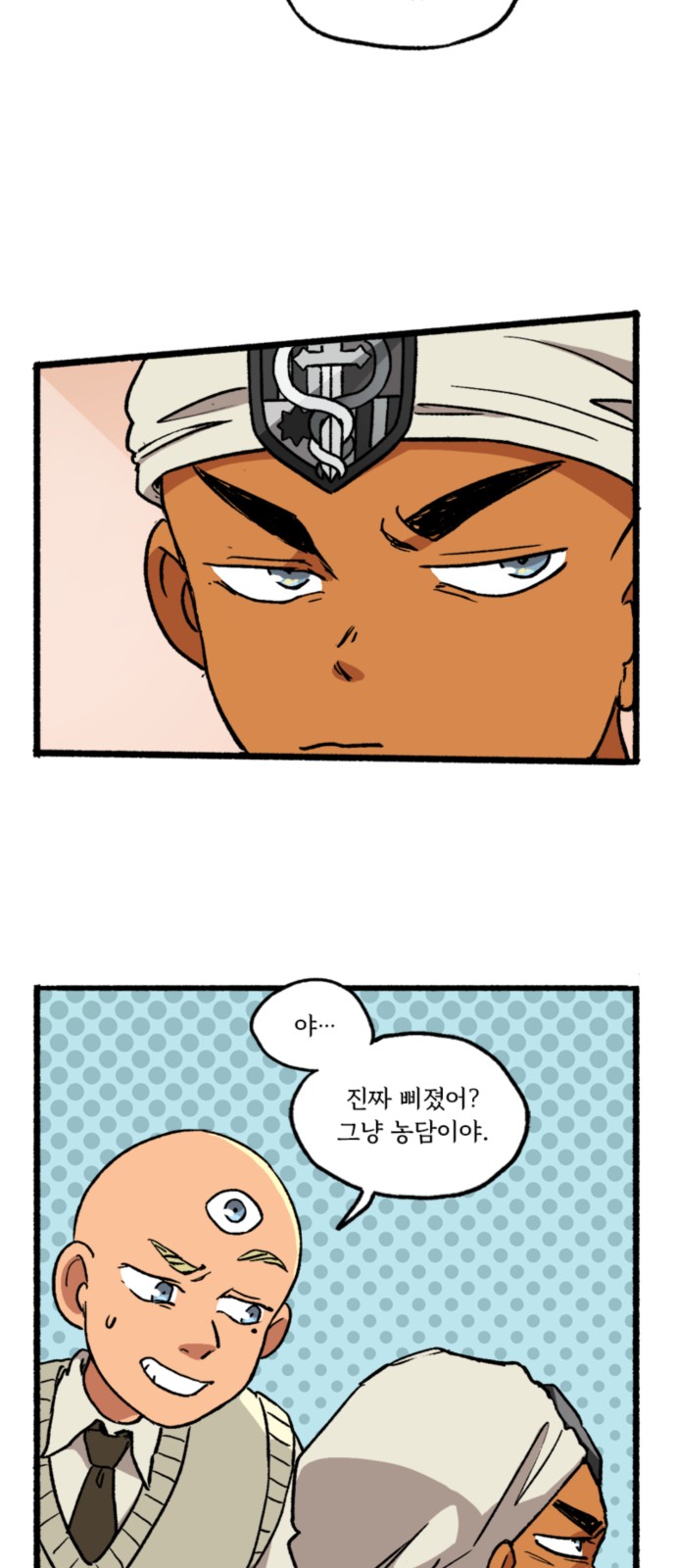 30 페이지