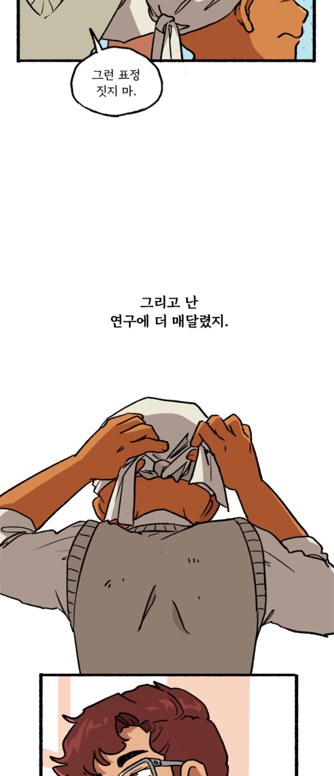 31 페이지
