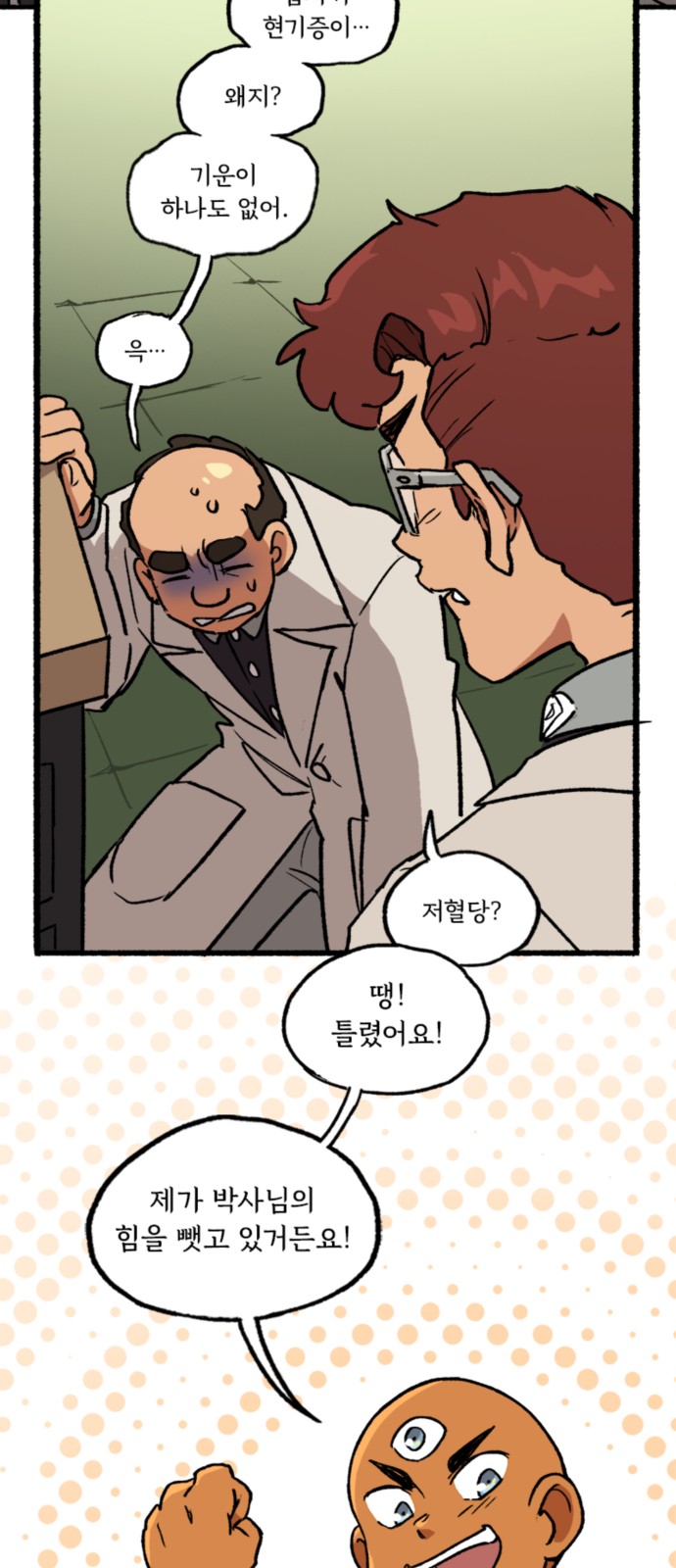 34 페이지