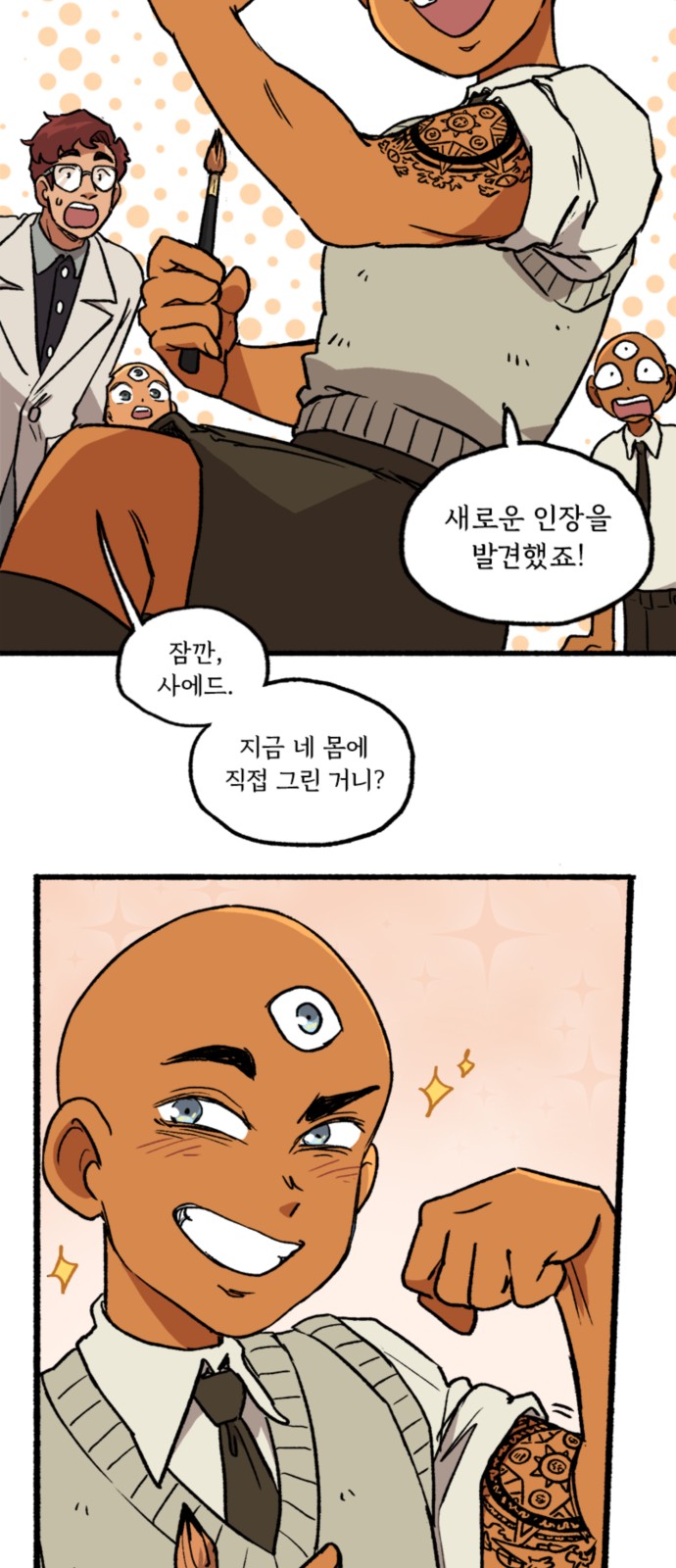 35 페이지