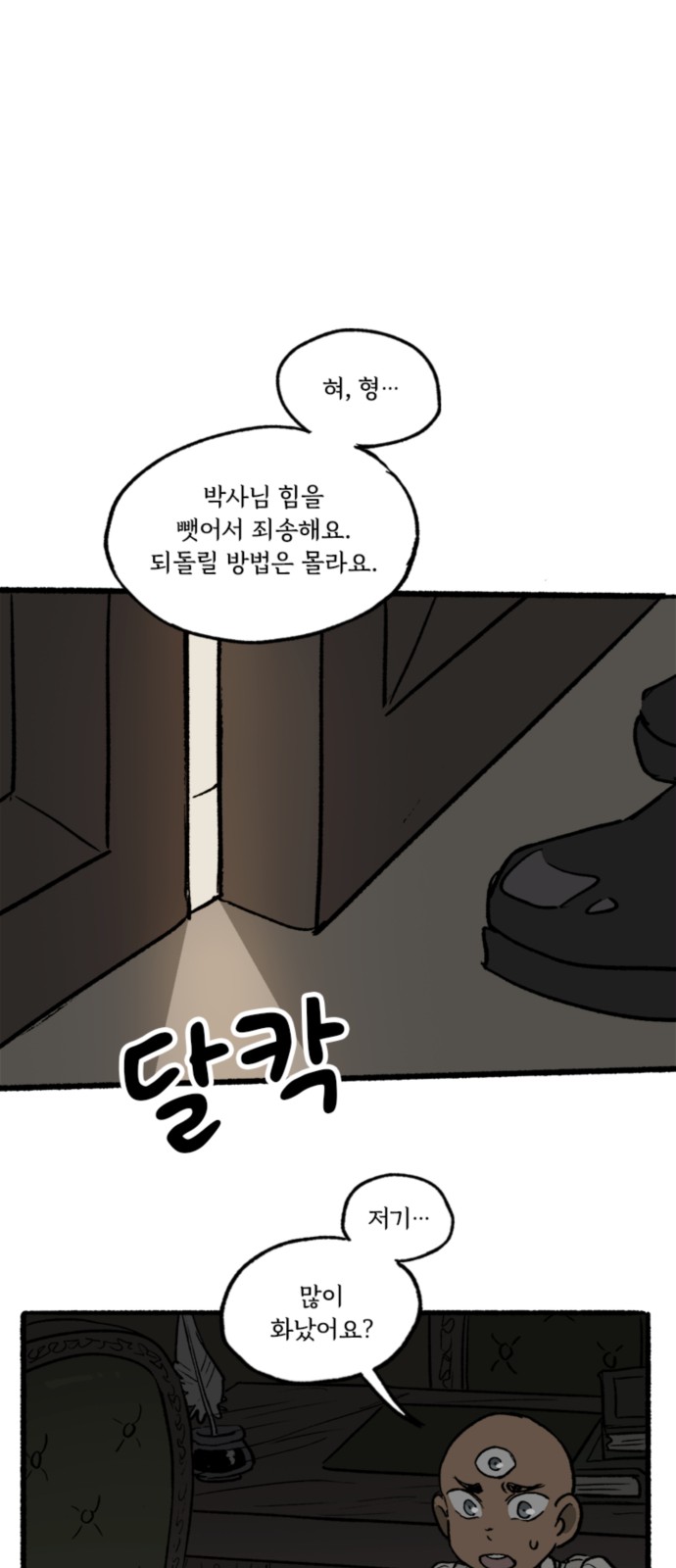 38 페이지