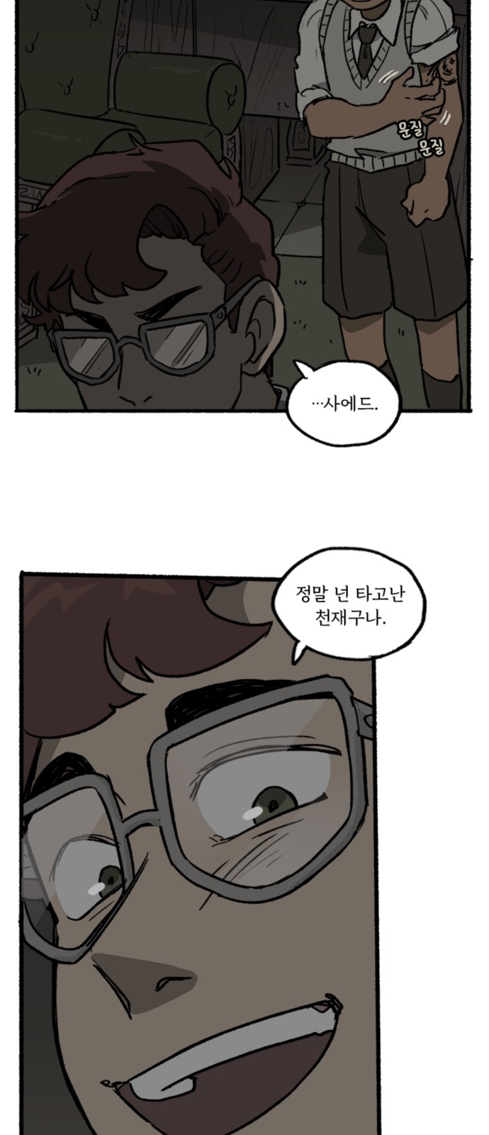 39 페이지