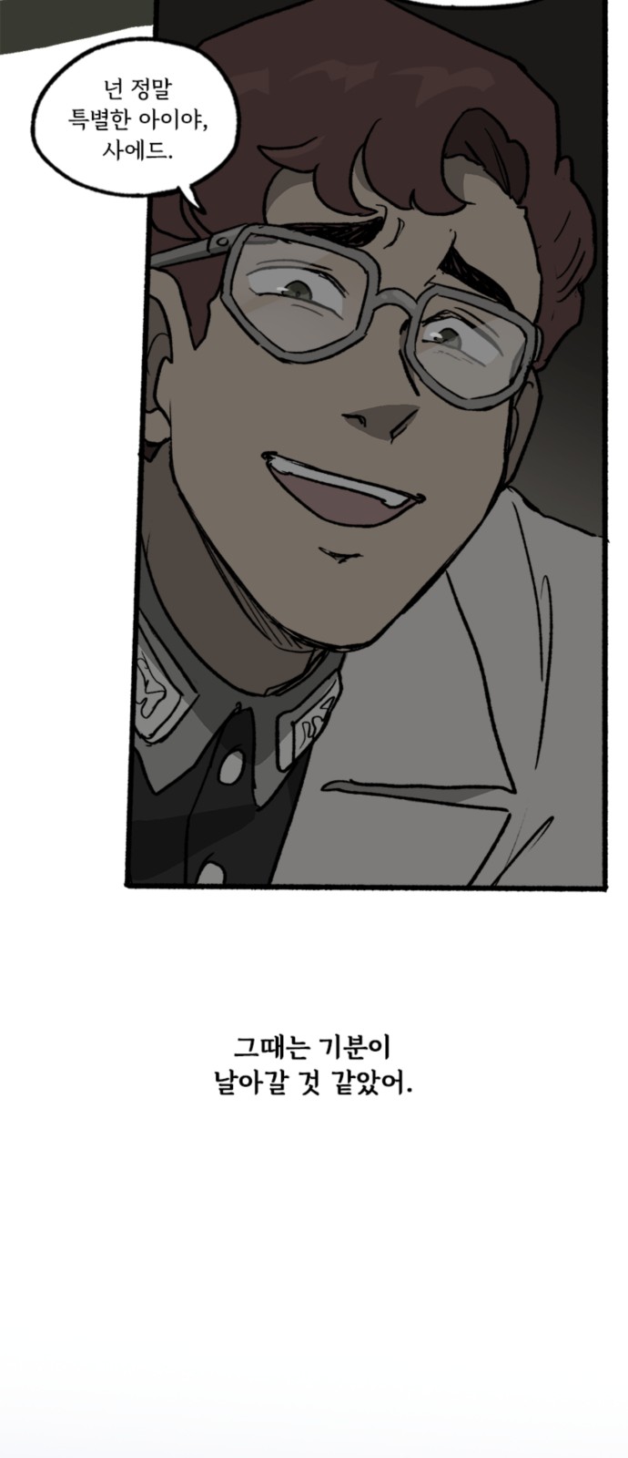 42 페이지