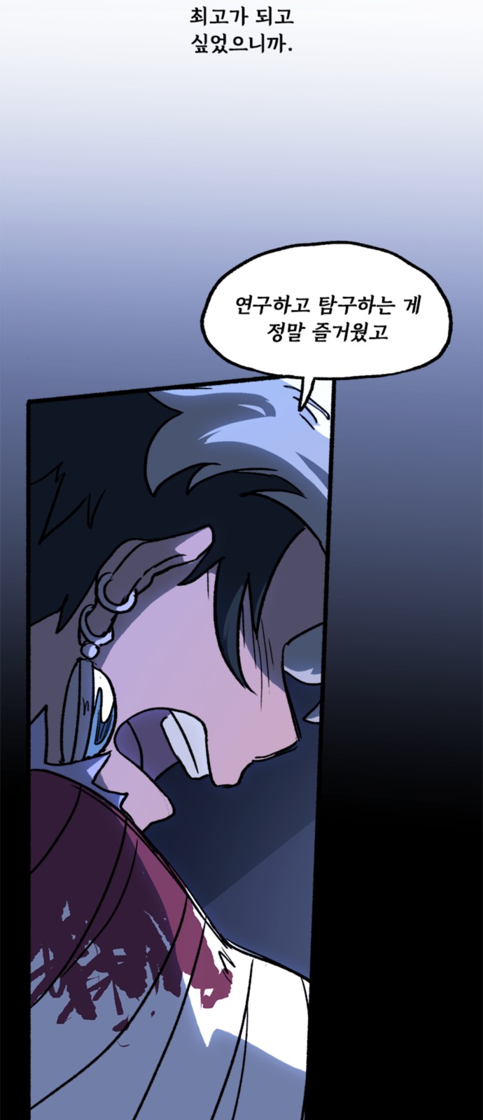 43 페이지