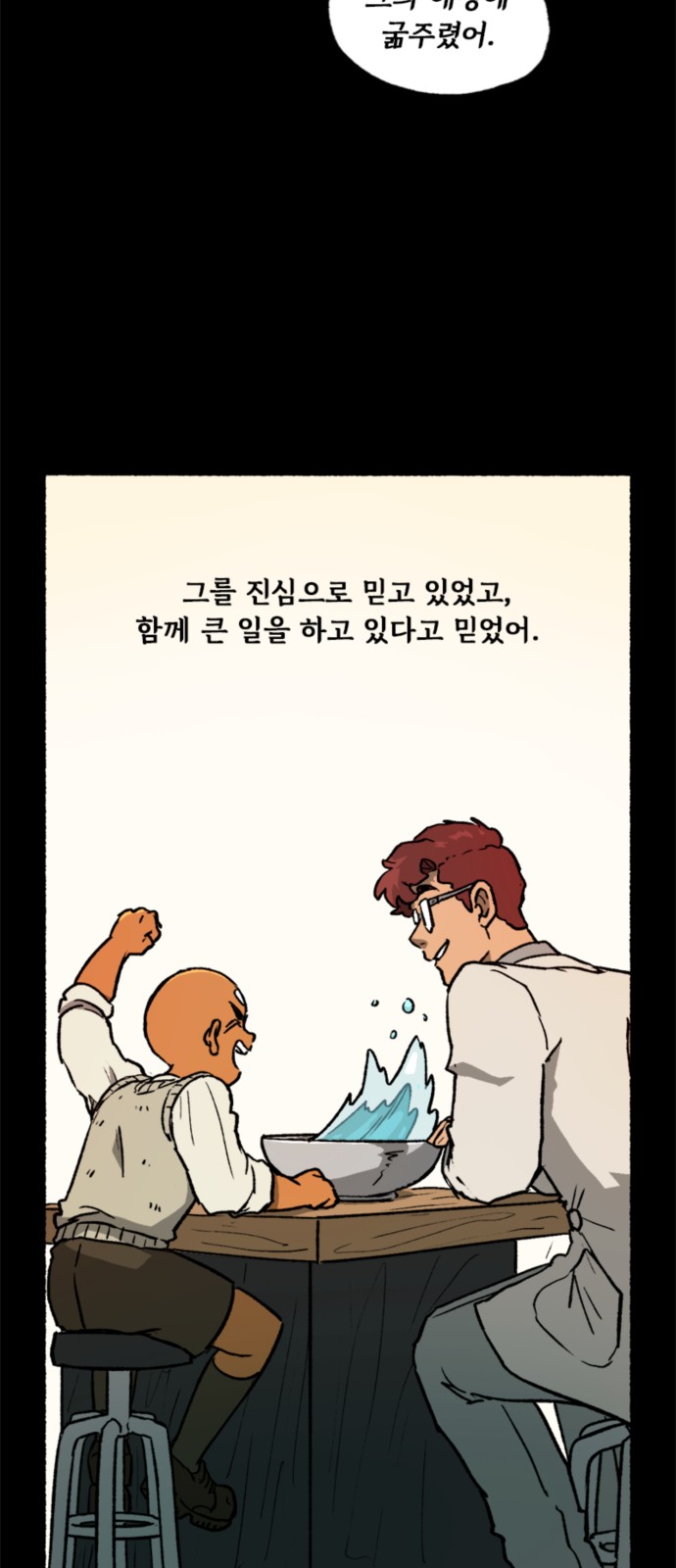 48 페이지