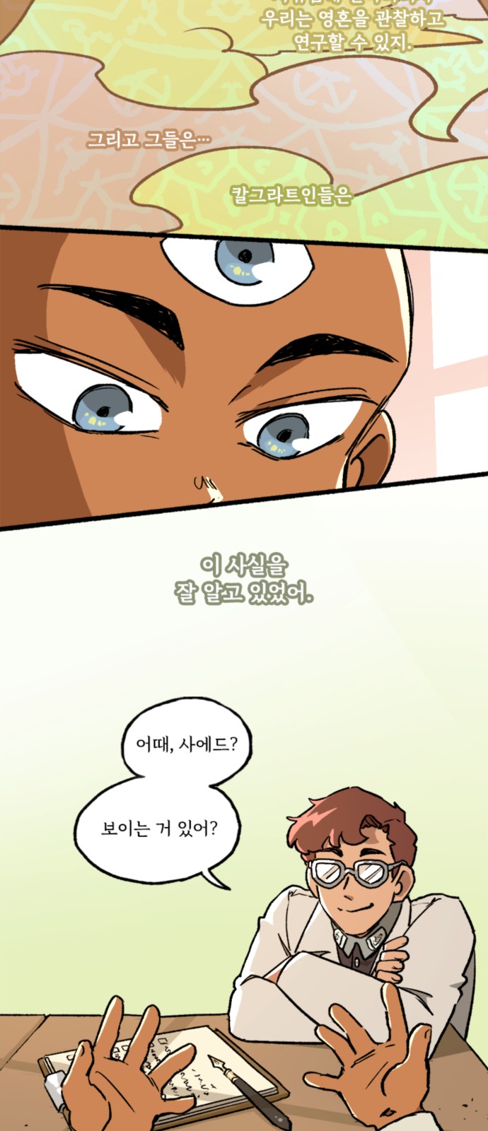 5 페이지