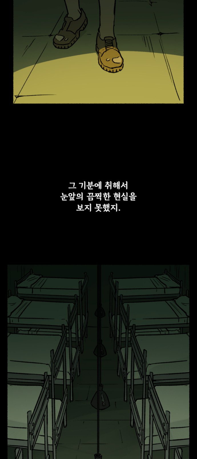 53 페이지