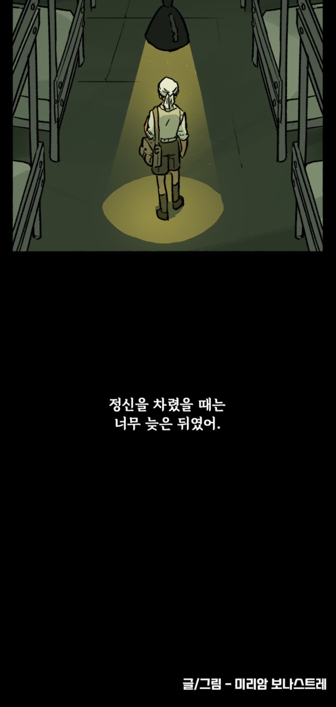 54 페이지