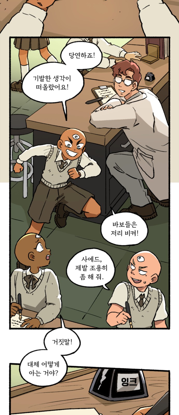 6 페이지