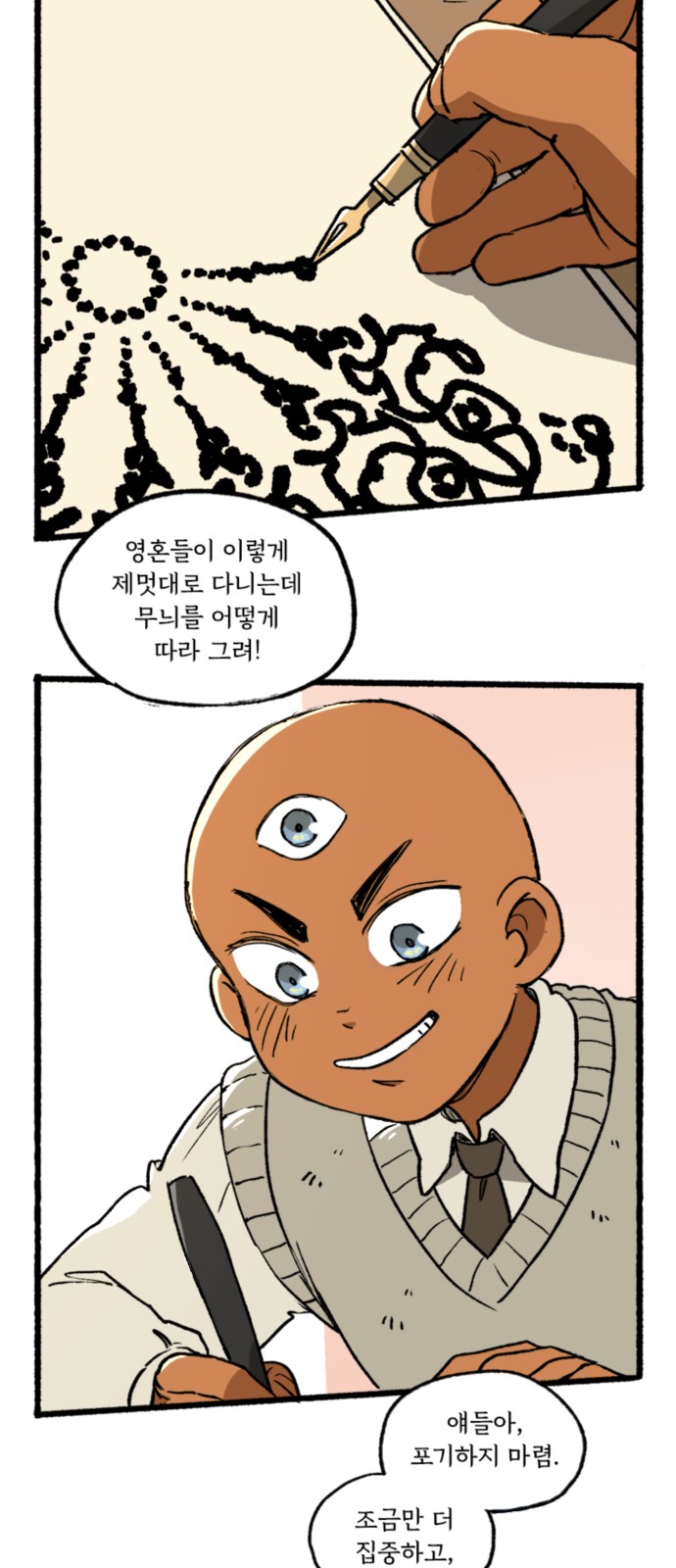 7 페이지