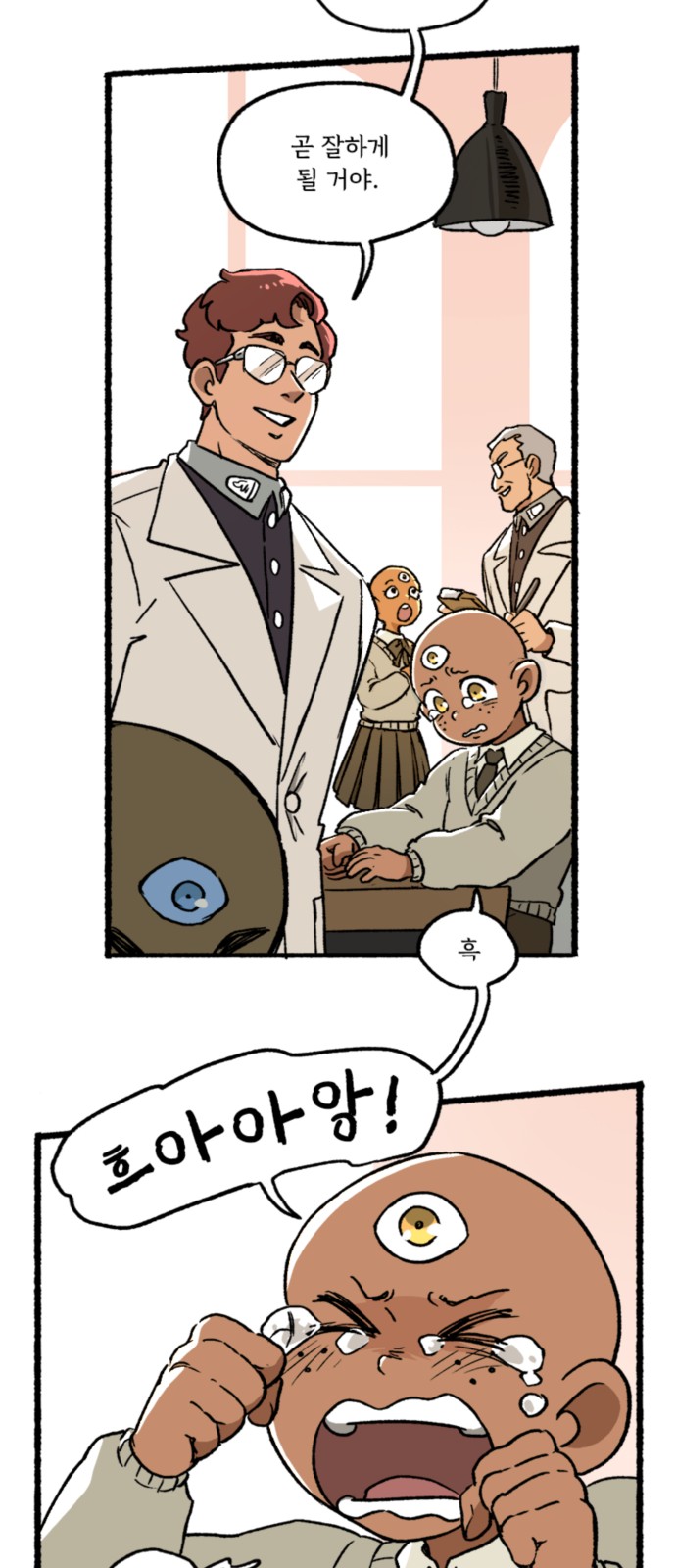 8 페이지