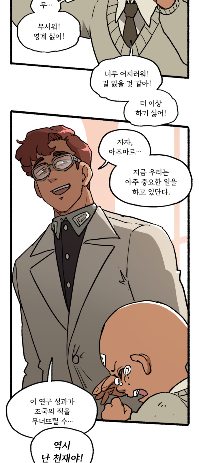 9 페이지