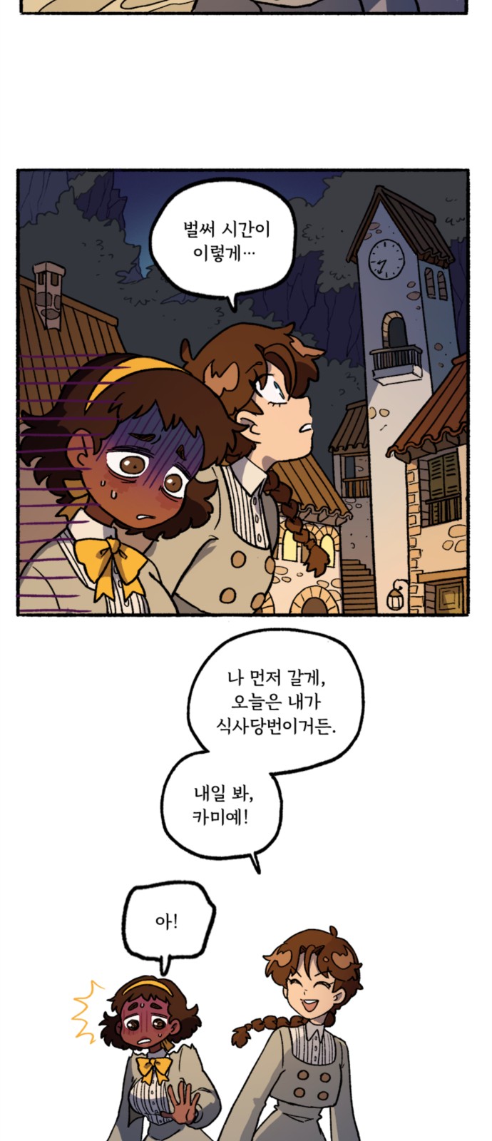 13 페이지