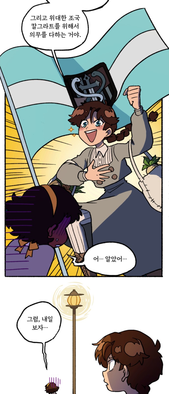 16 페이지