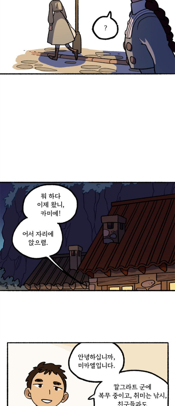 17 페이지
