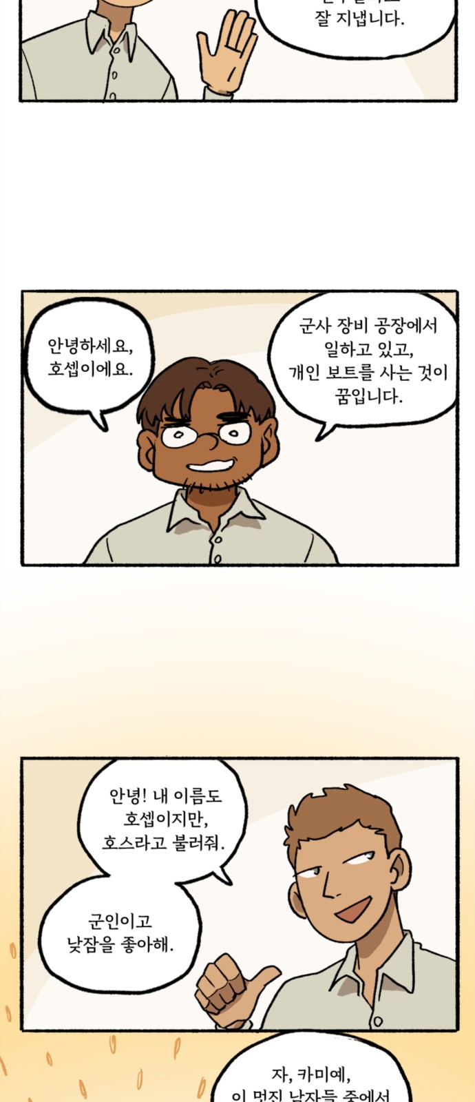 18 페이지