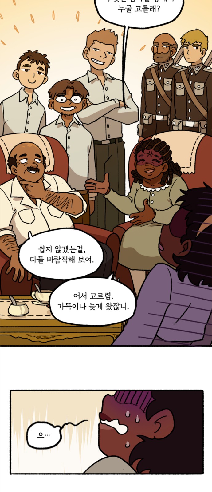 19 페이지