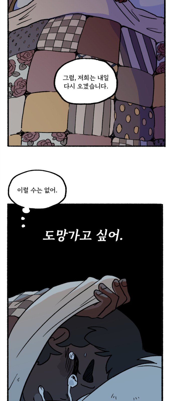 21 페이지