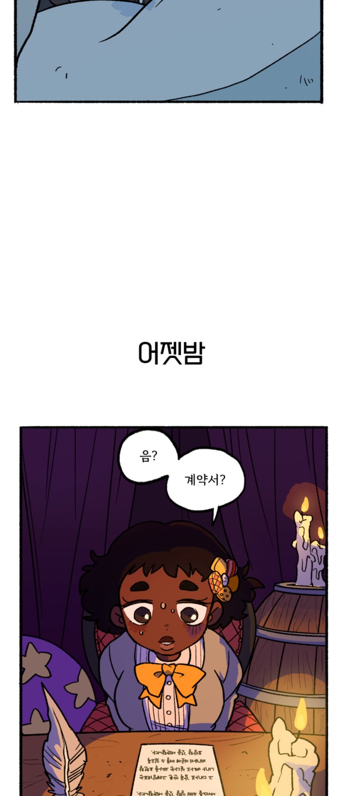 22 페이지