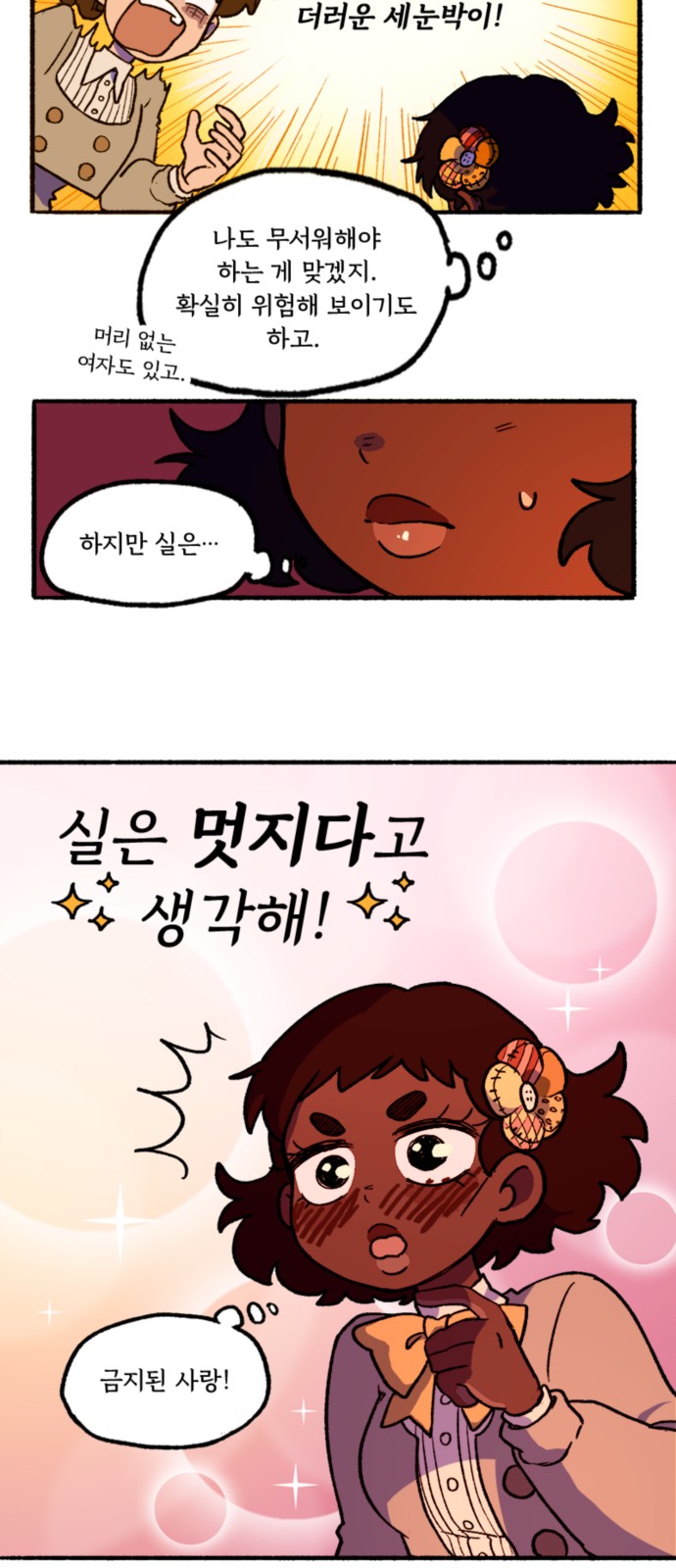 25 페이지