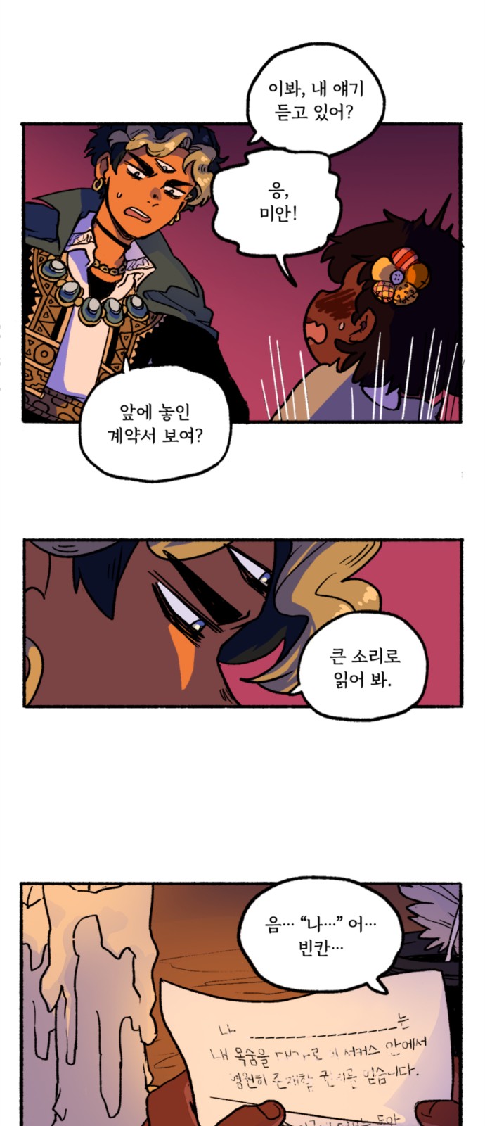 26 페이지
