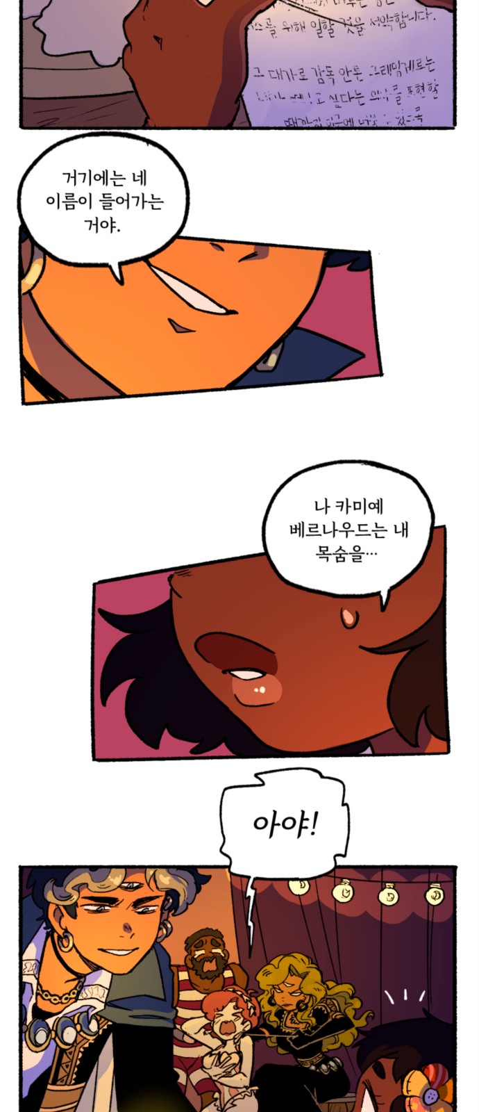 27 페이지