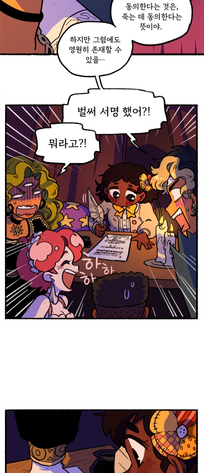 30 페이지