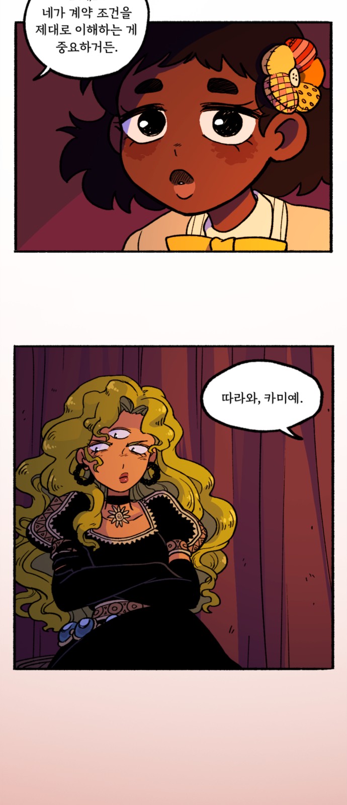32 페이지