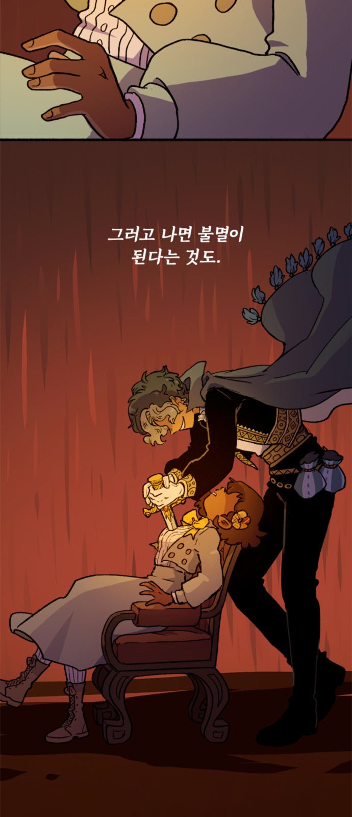 37 페이지