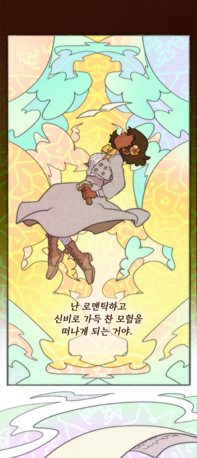 38 페이지