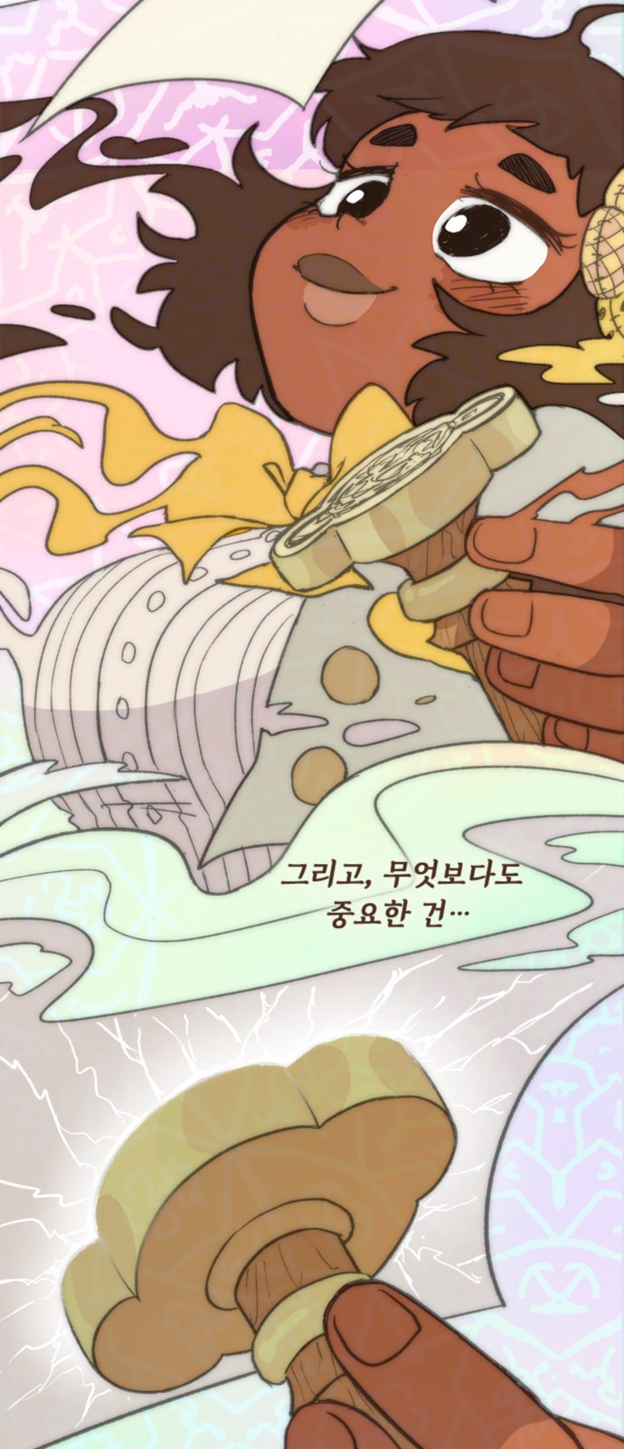 39 페이지