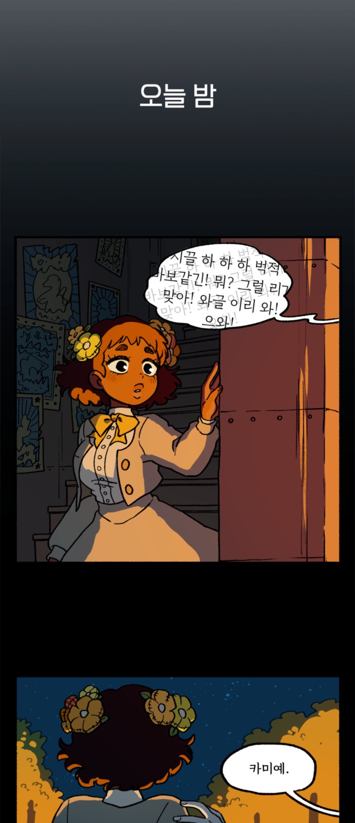 41 페이지