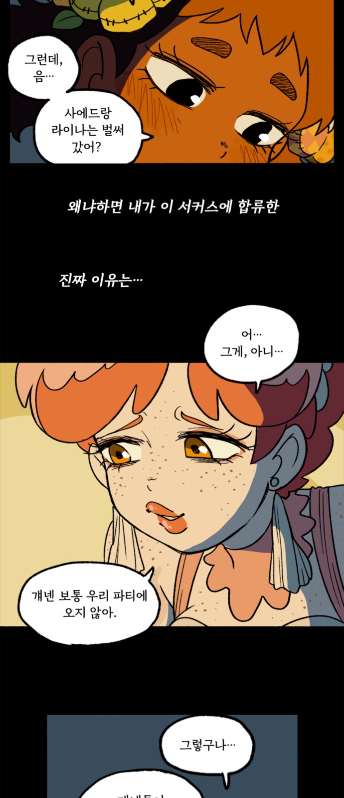 43 페이지