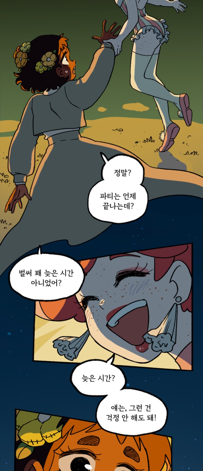 45 페이지