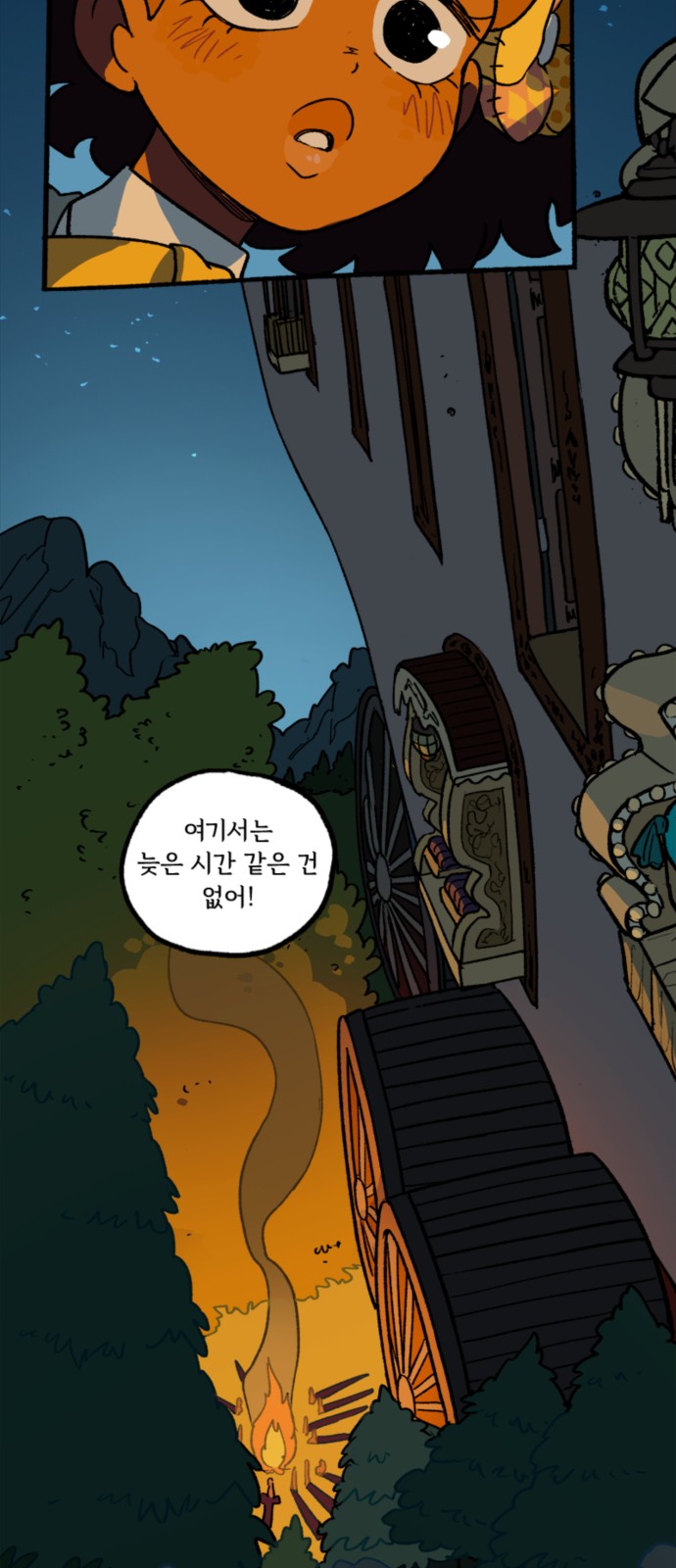 46 페이지