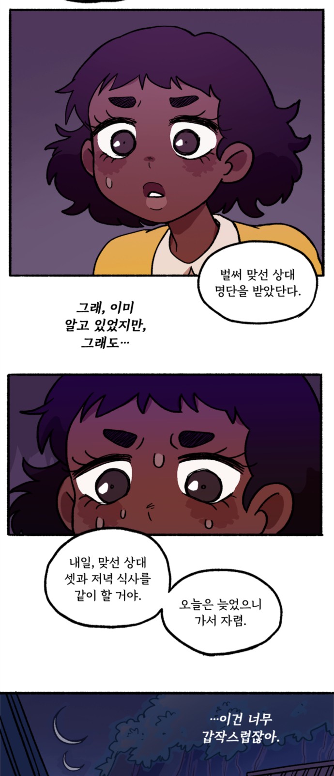 6 페이지