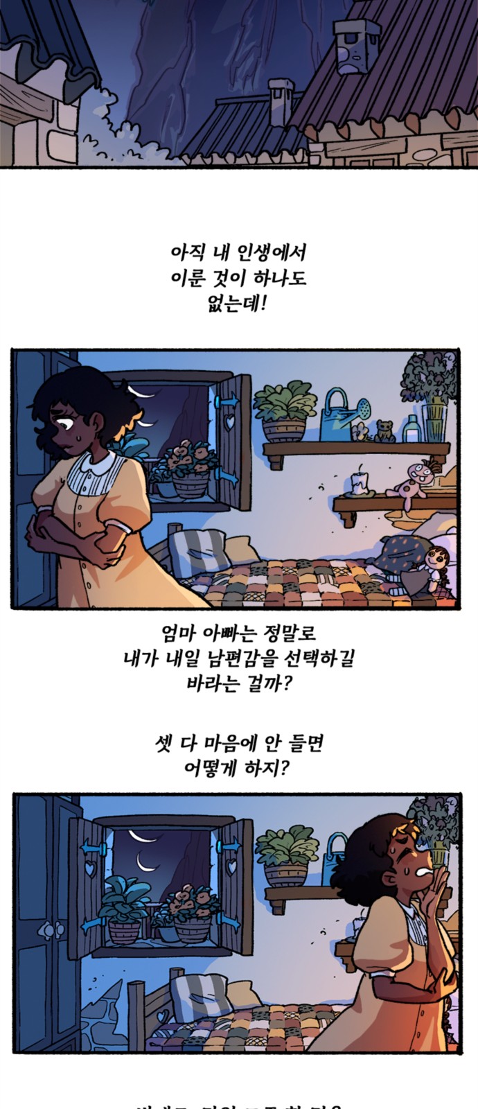 7 페이지