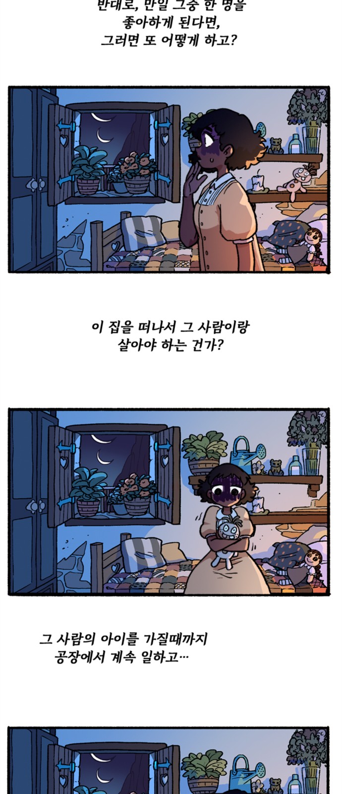 8 페이지