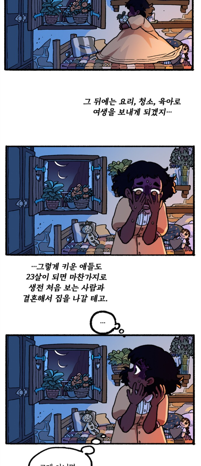 9 페이지