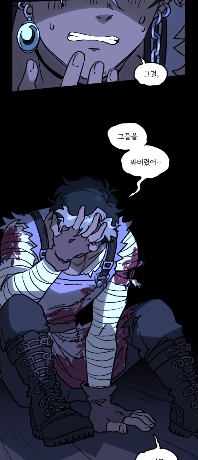12 페이지